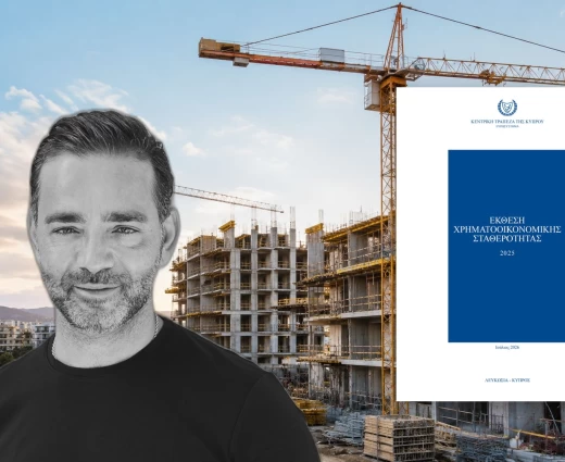 Ακίνητα: Ευπάθειες, ανθεκτικότητα και σωστή ανάγνωση των στοιχείων